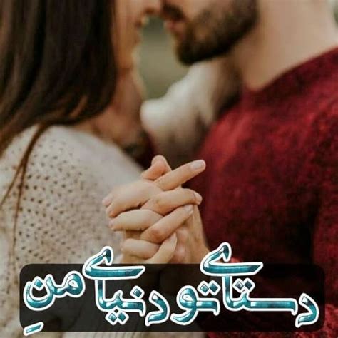 عکس نوشته عاشقانه دو نفره متن های احساسی زیبای دختر و پسر عاشق نیوز پارسی