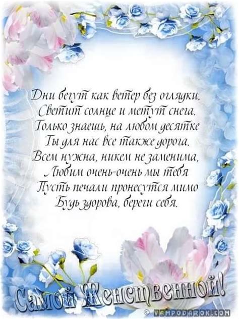 Ежедневно добавляются тысячи новых высококачественных фотографий. Поздравление для мамы с днем рождения сына картинки
