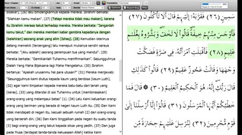 Belajar Surah Zariyat Tilawat Learn Moslem Surah