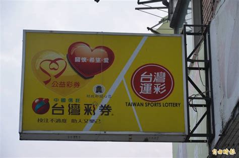 Services for this domain name have been disabled. 招牌過於靠近馬路被大貨車撞歪 商家控肇逃法官判免罰 - 社會 - 自由時報電子報