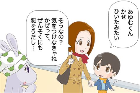 ララ アナル 熟女ナンパ 美少女 m男 フェラ アニメ 麻美ゆま ガチレイプ ntr ナンパ 痴女 少女 レズ 変態 痴漢 母子相姦 お姉さん 三上悠亜 無理やり中出し. かぜの季節 | ぜんそく四季報 | ぜんそくタウン[アストラゼネカ ...