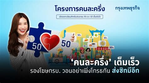 กมาอาละวาด ดาว รวมทั้ง แพร อย่างหนัก แถมยัง. ลงทะเบียนคนละครึ่งรอบ 3 R=H Www.bangkokbiznews.com : Www à ...