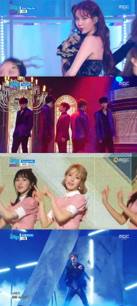 Check spelling or type a new query. '음악중심' 솔로 서현, 신화-AOA와 핫3..니엘-CLC 컴백(종합 ...
