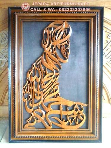 Jual kaligrafi syahadat bahan kayu mahoni kualitas terhamin, dijual dengan harga murah asli buatan pengrajin mebel hepara dan dihiasi dengan ukir ukiran jepara. Recomended! Kaligrafi Syahadat Model Tahiyat