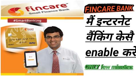 Net banking allows customers to access their accounts around the clock. Register For Fincare Small Finance Bank Net Banking Online ...