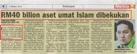 Berikut adalah panduan tukar hak milik untuk penama asal geran kenderaan yang telah meninggal dunia kepada nama pengguna sedia ada bagi kenderaan tersebut. Refinance, Hibah, Takaful, Wasiat, Hartanah: RM40 BILLION ...