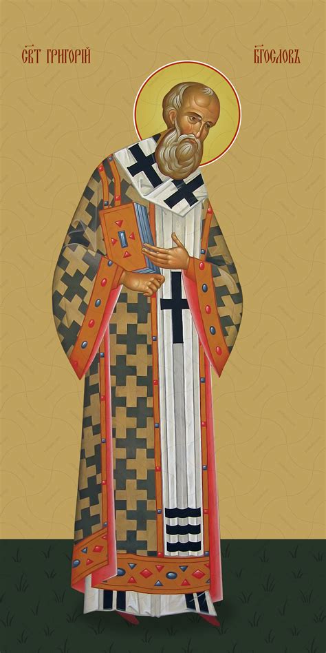 Buy The Image Of Icon Gregory The Theologian Saint