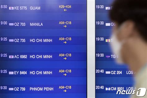 베트남 코로나19 4차 유행에 외국인 입국 중단 네이트 뉴스