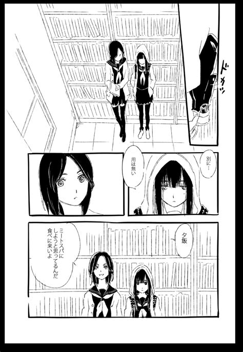 Safebooru 2girls Black Hair Black Legwear Center Majisuka Gakuen