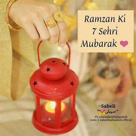 Ramzan mubarak name dps 2021|ramzan mubarak girls name dps 2021#shorts ramzan mubarak profile pic. Pin by Aateka on Ramzan & Eid | Ramadan activities ...