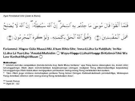 Arti ayat surah yunus 81 82 ipul rukiyah tangsel. Surah Yunus Ayat 81 Dan 82 Rumi