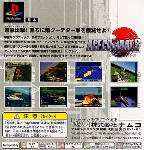 Playstation Imported Japanese Video Games Page 1
