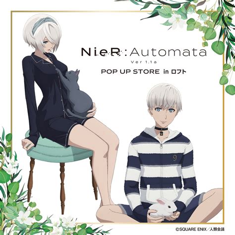 Tvアニメ『nier Automata Ver1 1a Pop Up Store』開催決定！ 有限会社フィルター・インクのプレスリリース
