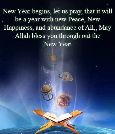 Well, every muslim knows about jummah and blessings of allah (subhana wa ta'ala) on friday upon us. » RELIGION: HAPPY ISLAMIC 1439 NEW YEAR: When Is Muharram ...