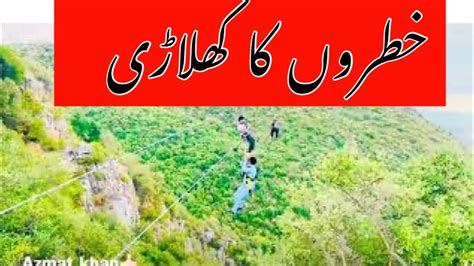 Ssg Training 😉 Cherat Cantt Explore Pakistan Azmat Khan Vlog