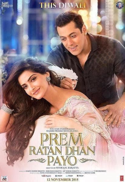 Evidence is a 2013 crime thriller film directed by olatunde osunsanmi and written by john swetnam. Prem Ratan Dhan Payo 2015 Hindi Full Movie_DVDScr (700mb ...