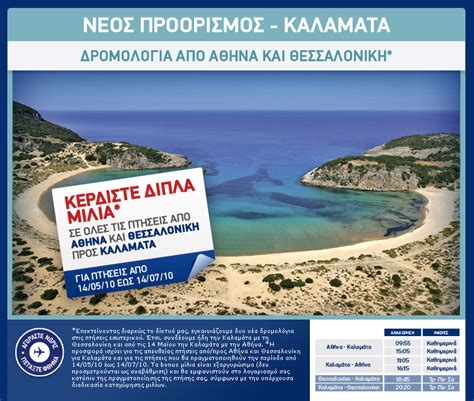 «η αγορά το ερμηνεύει ως κάτι άνευ σημασίας, κυρίως ως μια ύστατη μάχη» πριν από τη μετάβαση της εξουσίας από τον ντοναλντ. Aegean Newsletter