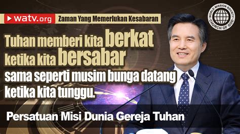 WATV Media Cast Persatuan Misi Dunia Gereja Tuhan