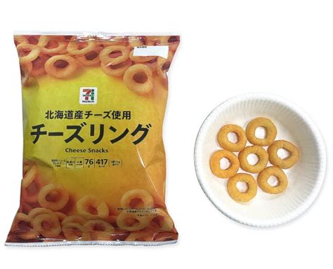 7 Eleven Japan Cheese Ring Corn Snacks Saku Saku Mart