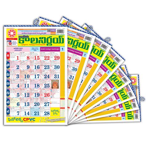 Chicago Telugu Calendar 2024 - Jelene Viviana