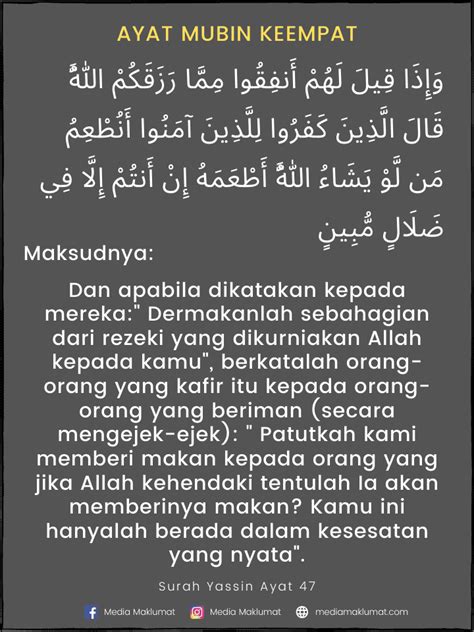 Kembalikan sihir kepada penyihir/yasin 7 mubin: Kelebihan Yasin 7 Mubin Pulangkan Sihir dan Untuk Segala Hajat