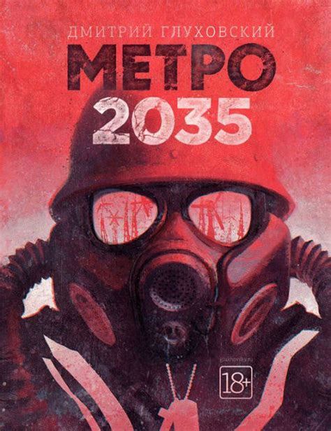 Metro 2035 By Dmitry Glukhovsky Ebook Barnes And Noble