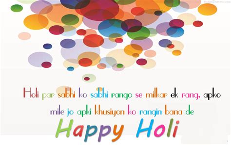 Hindi Happy Holi Quotes For Whatsapp Wallpaper 13351 Baltana