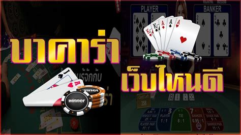 โปรบาคาร่า 100%