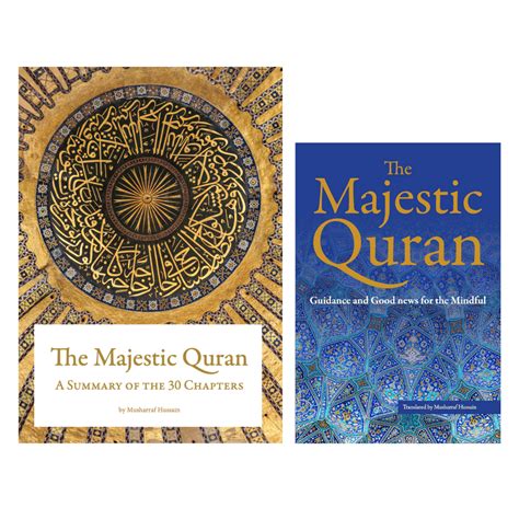 Products The Majestic Quran