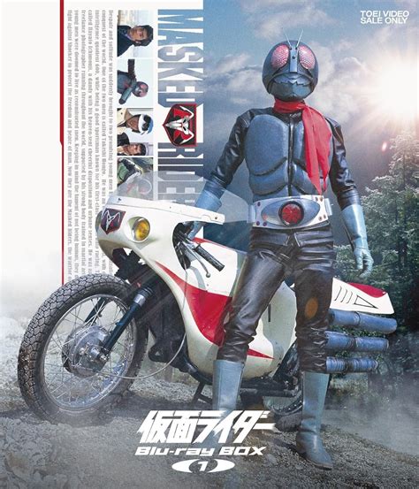 Kamen Rider 1971