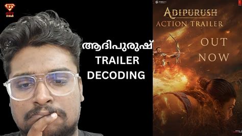 Adipurush Trailer Reaction Prabhas Om Raut Adipurush