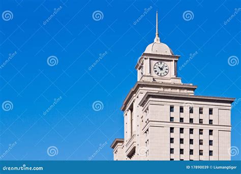 Government Office Building 2 Stock Image Image Of Isolated