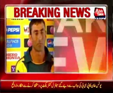 Younis Khan To Not Sign Over Central Contract Video Dailymotion