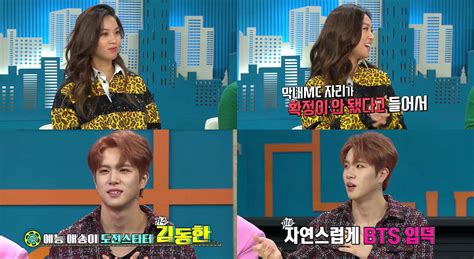 술먹고 우발적 범행이라 주장그 성별 + 우발적 범행 + 심신미약삼위일체로 감형 지리게 될거같은 기분 나만드나.성별 바꼈으면 걍 무기징역 이였을거 같은데ㅋㅋㅋㅋㅋ 김희정, '비디오스타' 특별 MC 합류...JBJ 김동한 "2배속 댄스는 ...