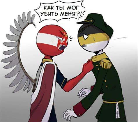 Pin By Jawhat？ On Countryhumans Anime Country Art Funny Memes