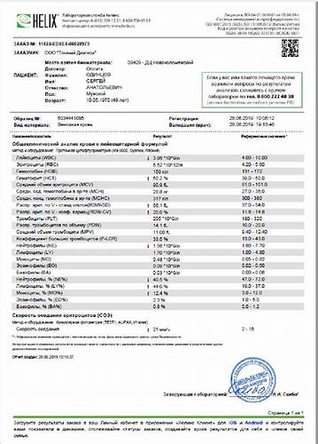 Диета послеоперационная при резекции желудка Нейтропения после субтотальной резекции желудка - Вопрос гематологу Нейтропения после субтотальной резекции желудка - Вопрос гематологу Диета послеоперационная при резекции желудка