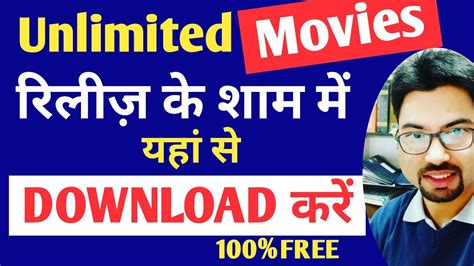 Unlimited Movies Download Hindi English 100 Free Bollywood