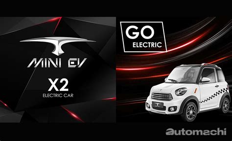 Sebuah citycar mini ev x2 matik. Mini EV X2 小型电动车只卖RM 13,800，这台车能买吗？ | automachi.com