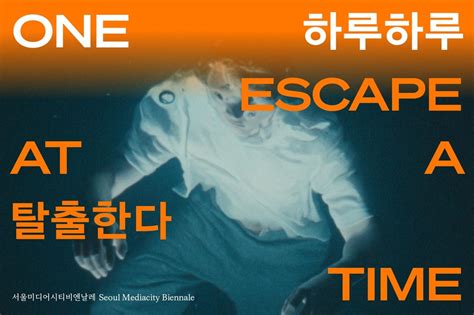 Seoul museum of art (서울시립미술관(서소문본관)). 코로나19에 서울미디어시티비엔날레 내년 9월로 연기 | 연합뉴스