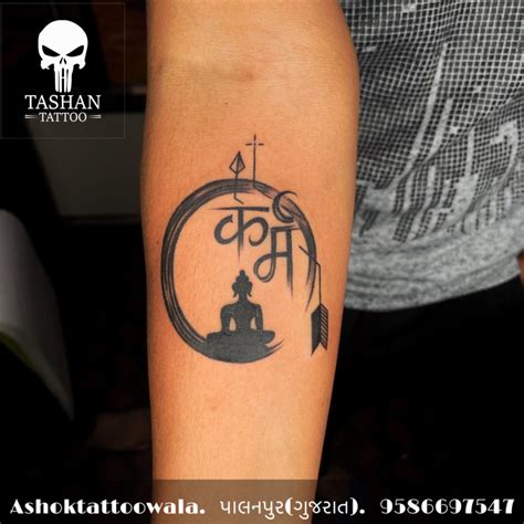 Buddhist Karma Symbol Tattoo