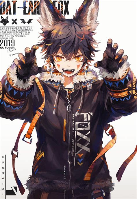 尾崎ドミノ 月曜日 西k39b On In 2020 Anime Cat Boy Cute Anime Guys Anime Neko