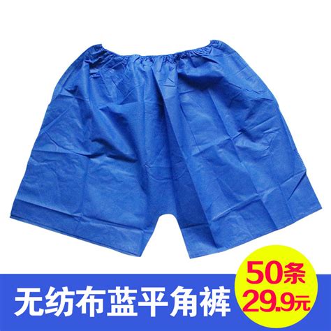 [ 2 76] disposable underpants flat angle shorts cotton non woven