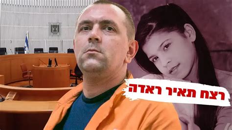 The Murder Of Tair Rada A Retrial For Zadorov Or A Final Release From