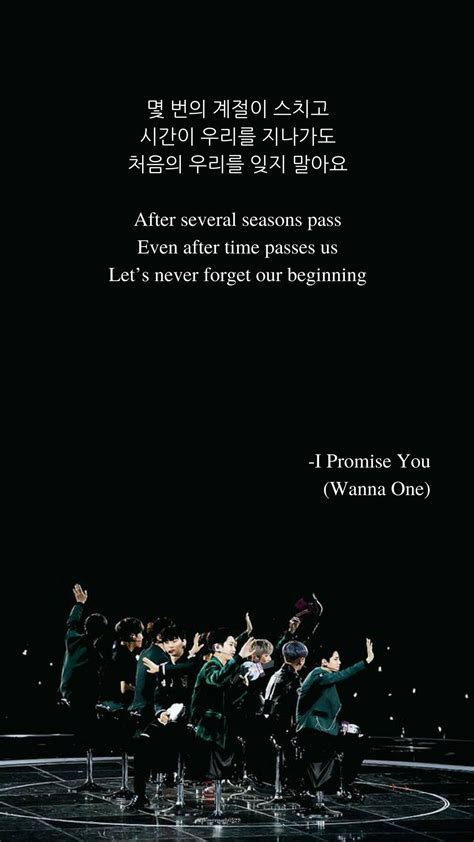 Neoui ibsuli gakkaul ttae 04. I Promos You by Wanna One Lyrics wallpaper | Lirik lagu ...
