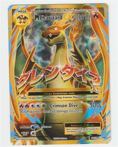 Maybe you would like to learn more about one of these? Pokemon XY TCG Evolutions MEGA CHARIZARD EX FULL ART Ultra ...
