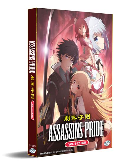 Assassins Pride Dvd 2019 Anime Ep 1 12 End English Sub