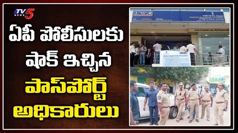 Passport Officers Responded To AP Police Cancel Of Passports