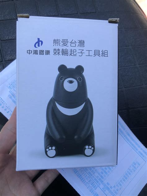 新北抽查不鏽鋼保溫瓶 22%不合格!？挑選眉角!？ 重金屬傷智商、致癌？不銹鋼系列.數字高越好!？ 咖啡留漬!？牛奶變質!？這些.別裝不鏽鋼保溫瓶!？ 不銹鋼保溫瓶也有保存年限？ 請益 你們會為了什麼股東會贈品去買股票 - 看板 Stock - 批踢踢實業坊