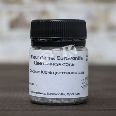 Цветочная соль Fleur de sel Eurovanille 30 гр купить