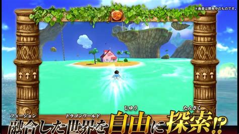All playable cia version of n3ds: Dragon Ball Fusions (3DS): OFFICIAL FIRST TRAILER! FIRST ...